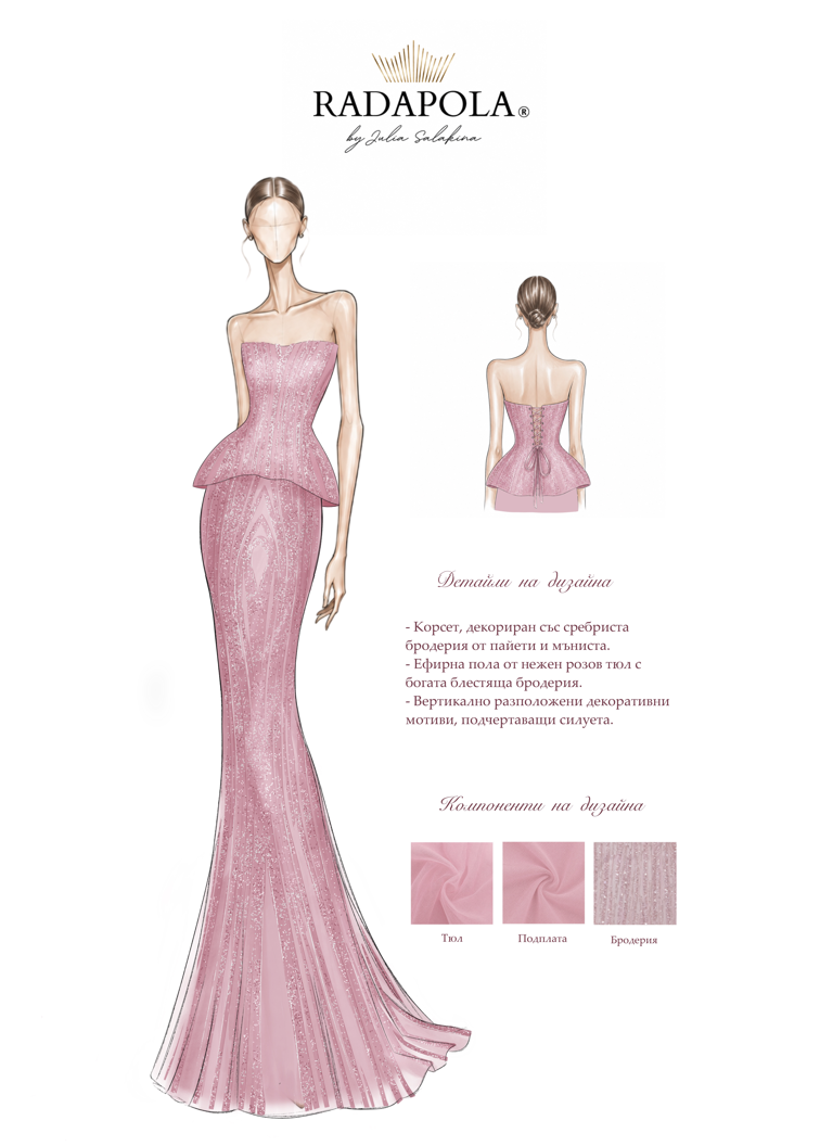 Официална рокля в розово: Barbie